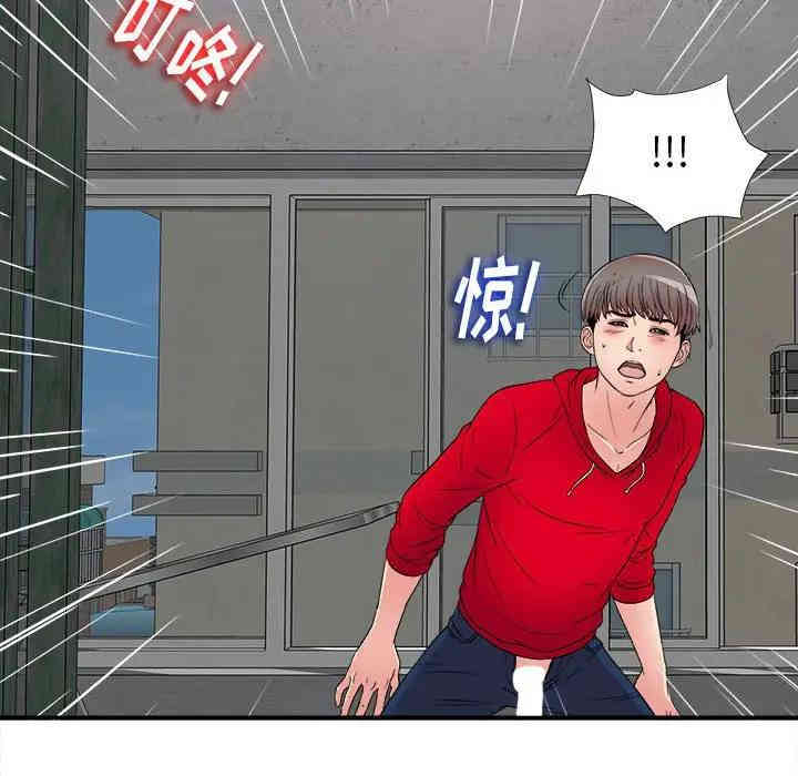 韩国漫画陌生的视线韩漫_陌生的视线-第3话在线免费阅读-韩国漫画-第127张图片