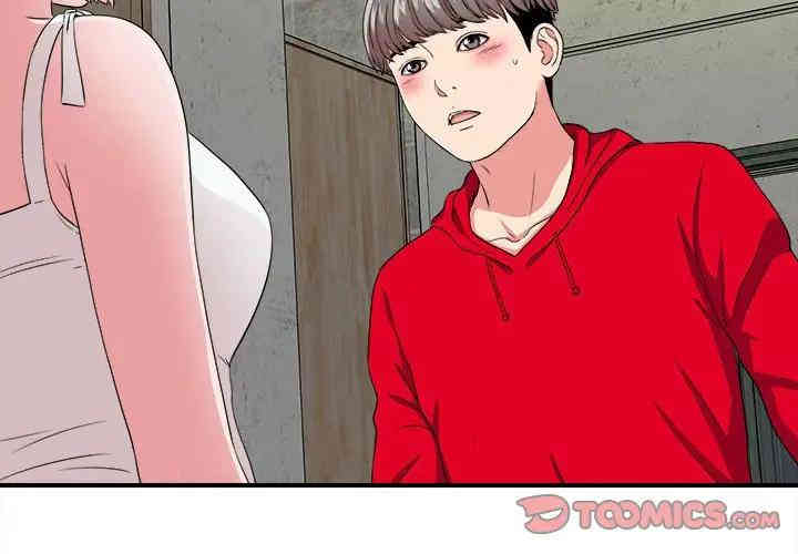 韩国漫画陌生的视线韩漫_陌生的视线-第4话在线免费阅读-韩国漫画-第2张图片
