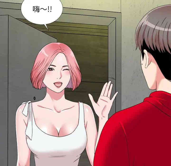 韩国漫画陌生的视线韩漫_陌生的视线-第4话在线免费阅读-韩国漫画-第5张图片