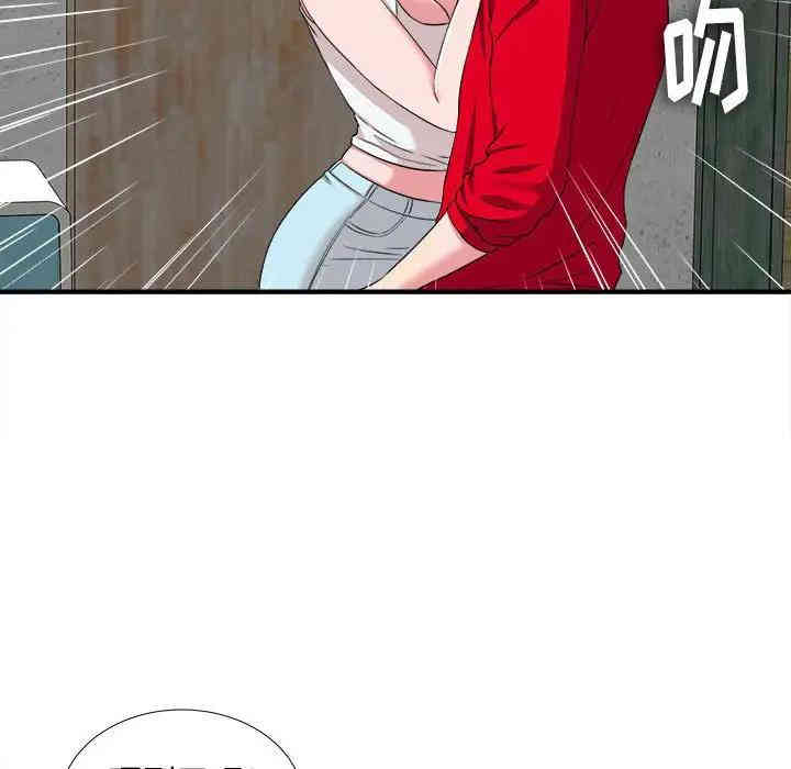 韩国漫画陌生的视线韩漫_陌生的视线-第4话在线免费阅读-韩国漫画-第10张图片