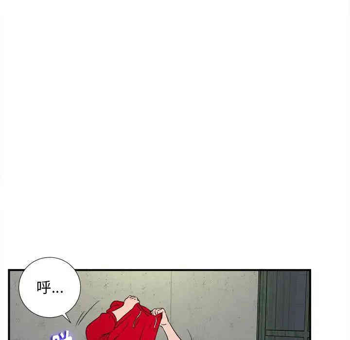 韩国漫画陌生的视线韩漫_陌生的视线-第4话在线免费阅读-韩国漫画-第25张图片