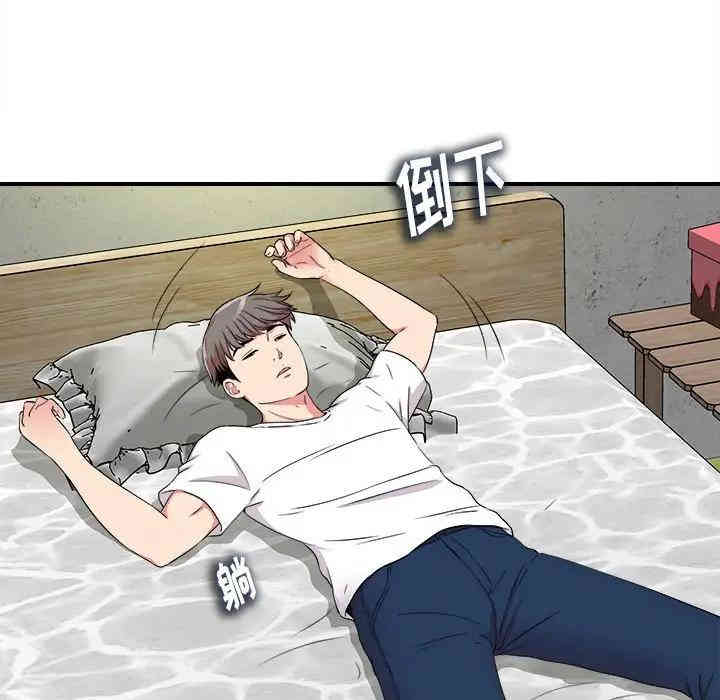 韩国漫画陌生的视线韩漫_陌生的视线-第4话在线免费阅读-韩国漫画-第28张图片