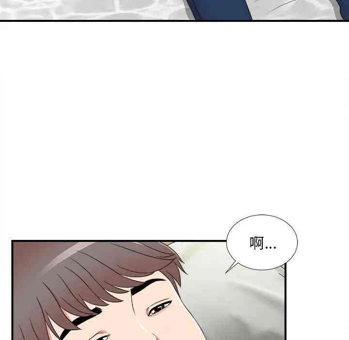 韩国漫画陌生的视线韩漫_陌生的视线-第4话在线免费阅读-韩国漫画-第29张图片