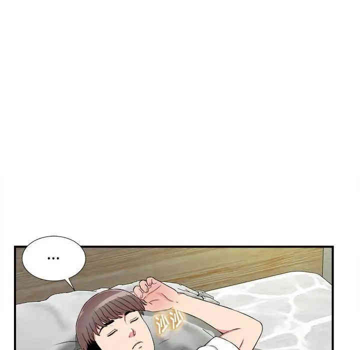韩国漫画陌生的视线韩漫_陌生的视线-第4话在线免费阅读-韩国漫画-第32张图片