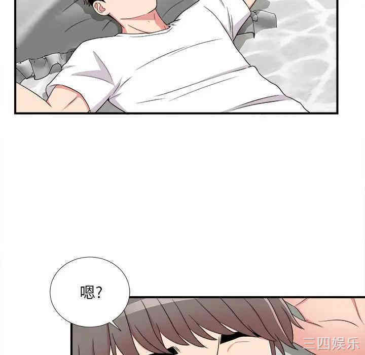 韩国漫画陌生的视线韩漫_陌生的视线-第4话在线免费阅读-韩国漫画-第33张图片
