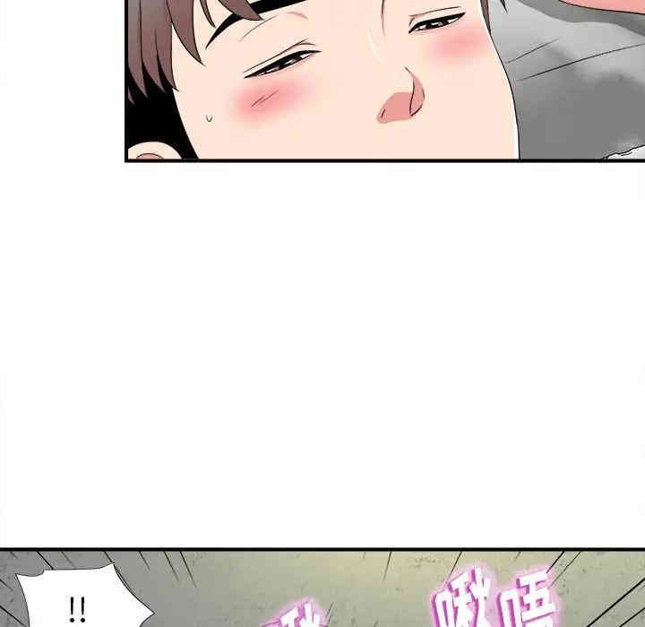 韩国漫画陌生的视线韩漫_陌生的视线-第4话在线免费阅读-韩国漫画-第34张图片