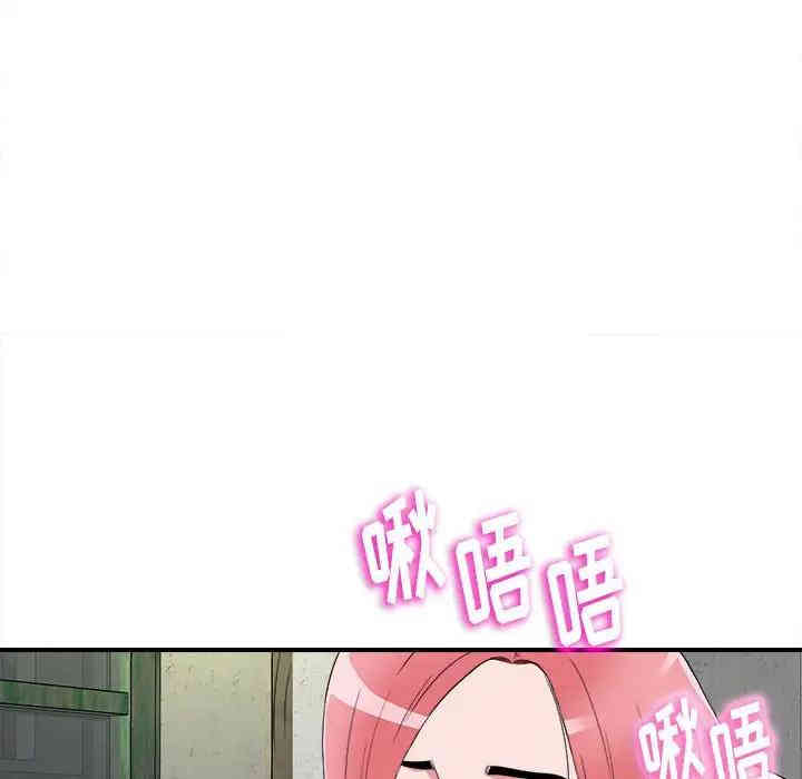 韩国漫画陌生的视线韩漫_陌生的视线-第4话在线免费阅读-韩国漫画-第36张图片