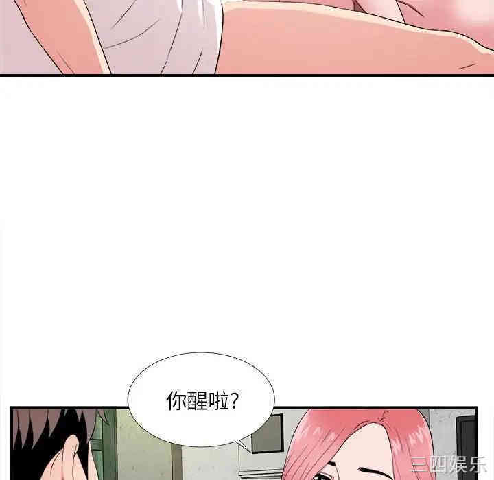 韩国漫画陌生的视线韩漫_陌生的视线-第4话在线免费阅读-韩国漫画-第39张图片
