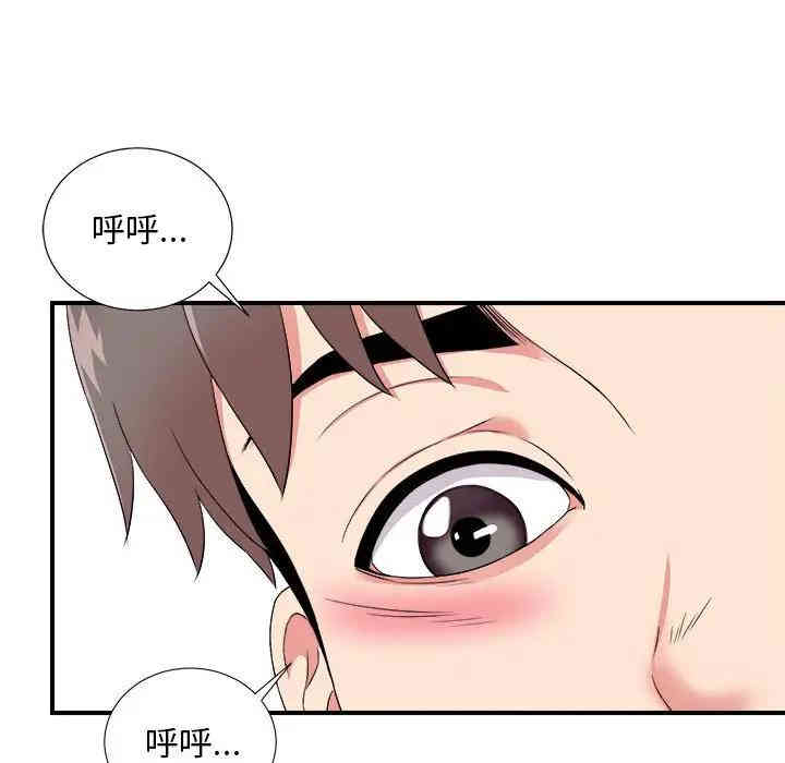 韩国漫画陌生的视线韩漫_陌生的视线-第4话在线免费阅读-韩国漫画-第59张图片