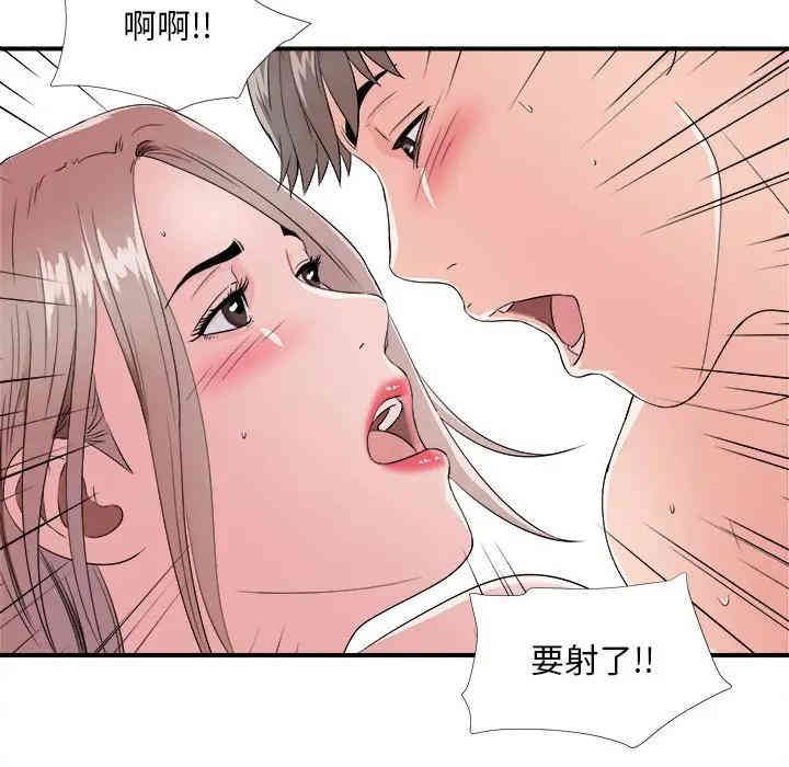 韩国漫画陌生的视线韩漫_陌生的视线-第4话在线免费阅读-韩国漫画-第65张图片