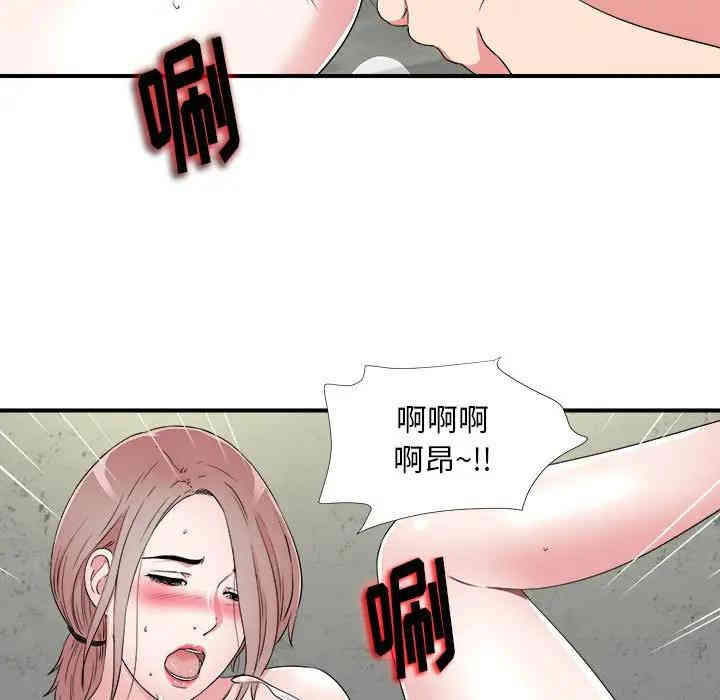韩国漫画陌生的视线韩漫_陌生的视线-第4话在线免费阅读-韩国漫画-第67张图片