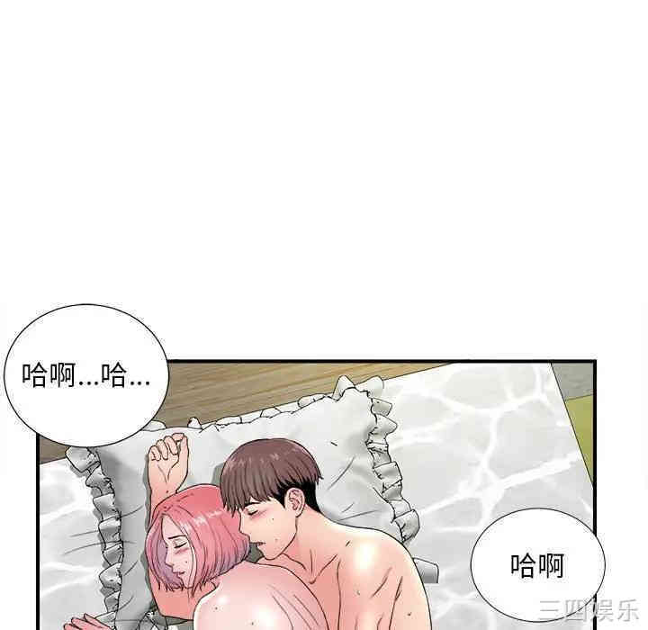 韩国漫画陌生的视线韩漫_陌生的视线-第4话在线免费阅读-韩国漫画-第69张图片