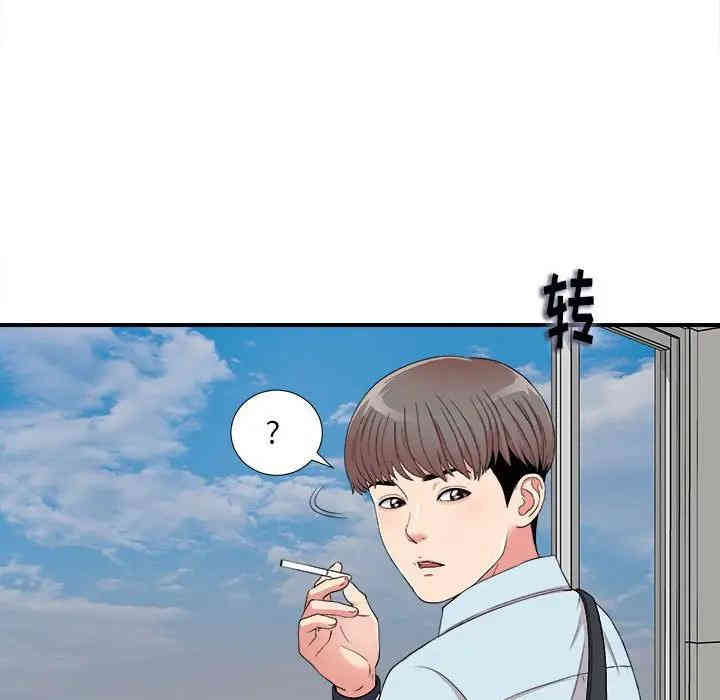 韩国漫画陌生的视线韩漫_陌生的视线-第4话在线免费阅读-韩国漫画-第102张图片