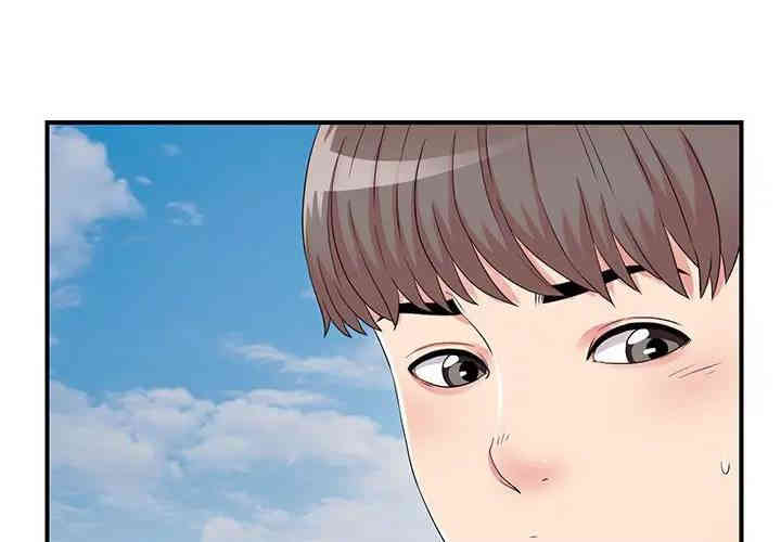 韩国漫画陌生的视线韩漫_陌生的视线-第5话在线免费阅读-韩国漫画-第1张图片