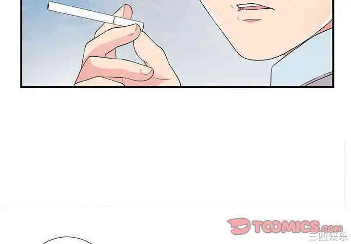 韩国漫画陌生的视线韩漫_陌生的视线-第5话在线免费阅读-韩国漫画-第2张图片