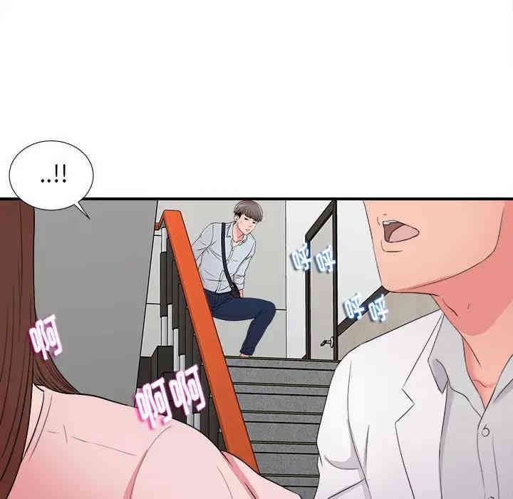 韩国漫画陌生的视线韩漫_陌生的视线-第5话在线免费阅读-韩国漫画-第17张图片