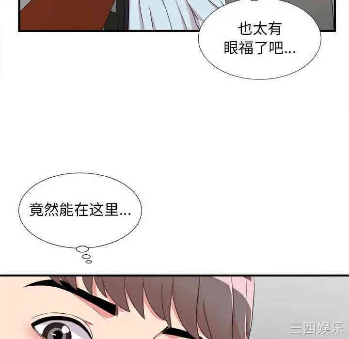 韩国漫画陌生的视线韩漫_陌生的视线-第5话在线免费阅读-韩国漫画-第26张图片