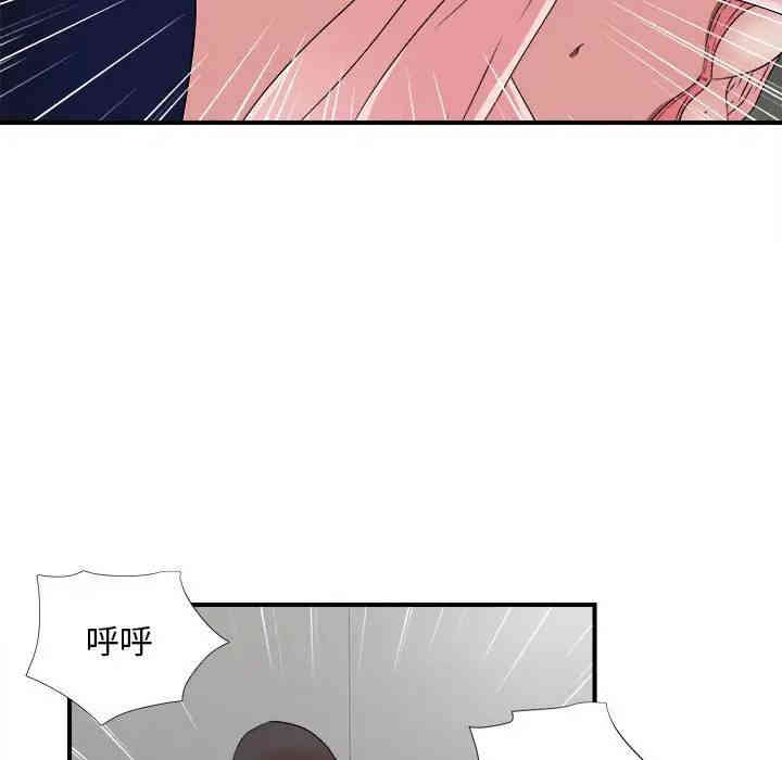 韩国漫画陌生的视线韩漫_陌生的视线-第5话在线免费阅读-韩国漫画-第31张图片