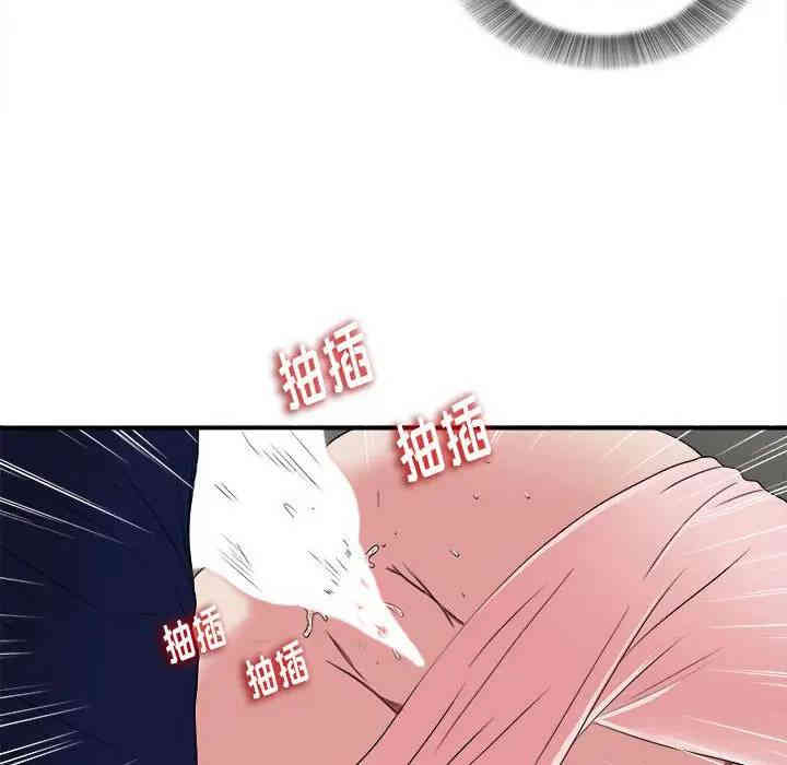 韩国漫画陌生的视线韩漫_陌生的视线-第5话在线免费阅读-韩国漫画-第30张图片
