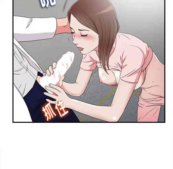 韩国漫画陌生的视线韩漫_陌生的视线-第5话在线免费阅读-韩国漫画-第36张图片