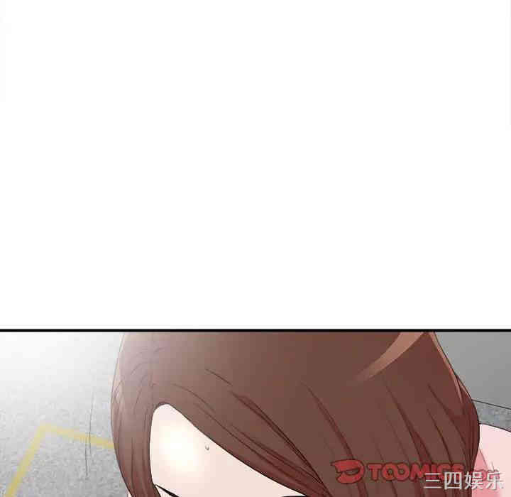 韩国漫画陌生的视线韩漫_陌生的视线-第5话在线免费阅读-韩国漫画-第38张图片