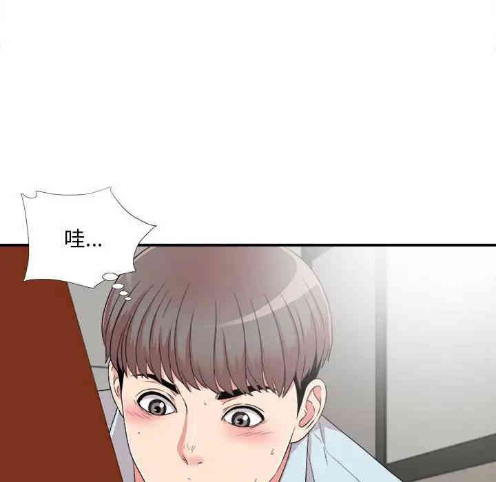 韩国漫画陌生的视线韩漫_陌生的视线-第5话在线免费阅读-韩国漫画-第41张图片