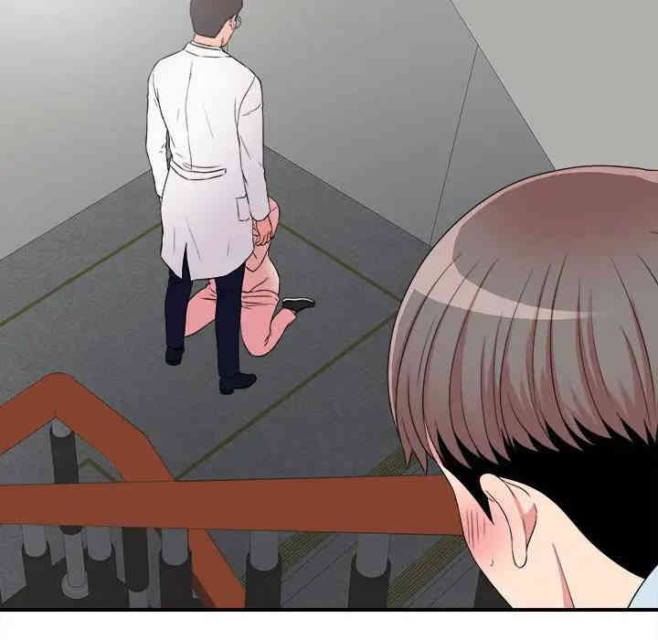 韩国漫画陌生的视线韩漫_陌生的视线-第5话在线免费阅读-韩国漫画-第43张图片