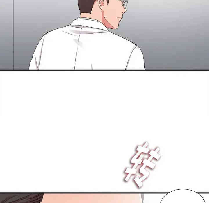 韩国漫画陌生的视线韩漫_陌生的视线-第5话在线免费阅读-韩国漫画-第49张图片