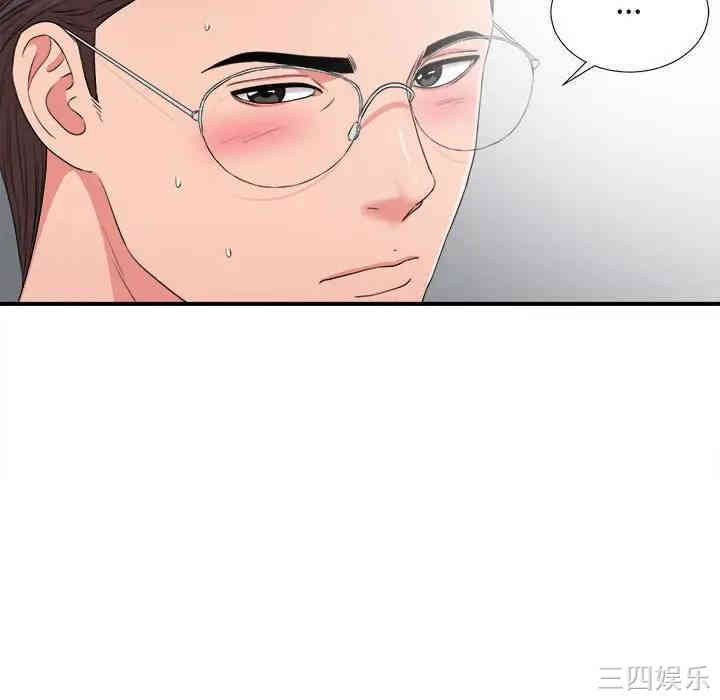 韩国漫画陌生的视线韩漫_陌生的视线-第5话在线免费阅读-韩国漫画-第50张图片