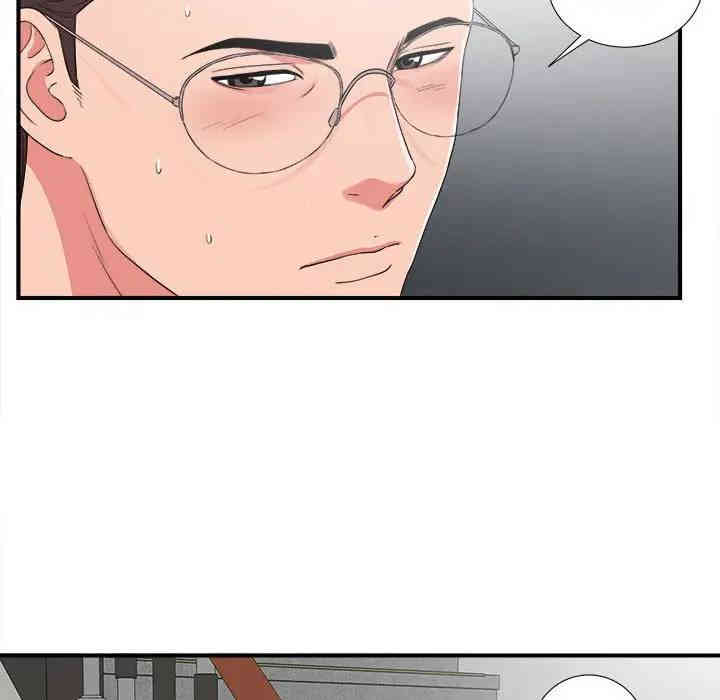 韩国漫画陌生的视线韩漫_陌生的视线-第5话在线免费阅读-韩国漫画-第53张图片