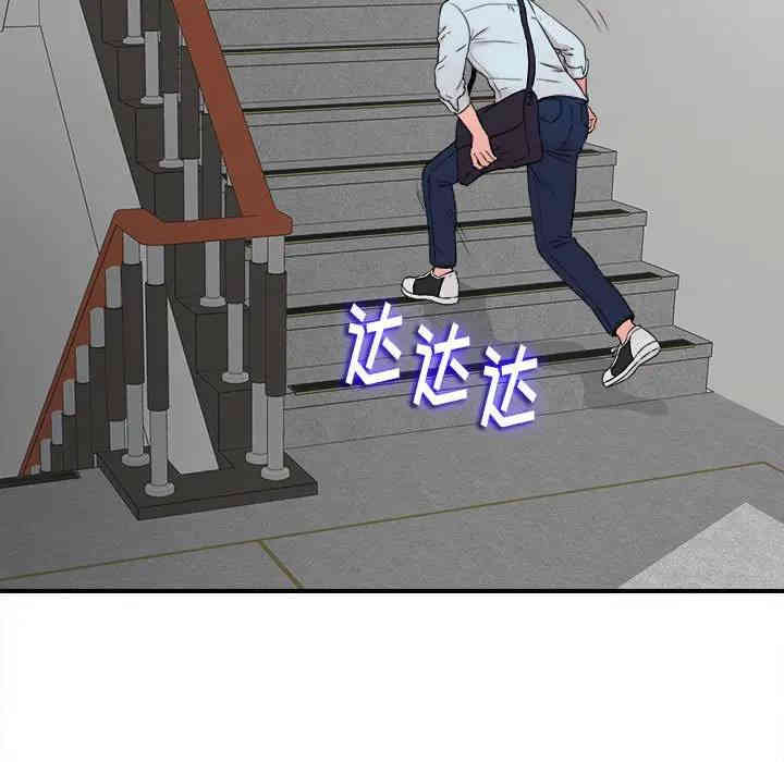 韩国漫画陌生的视线韩漫_陌生的视线-第5话在线免费阅读-韩国漫画-第60张图片