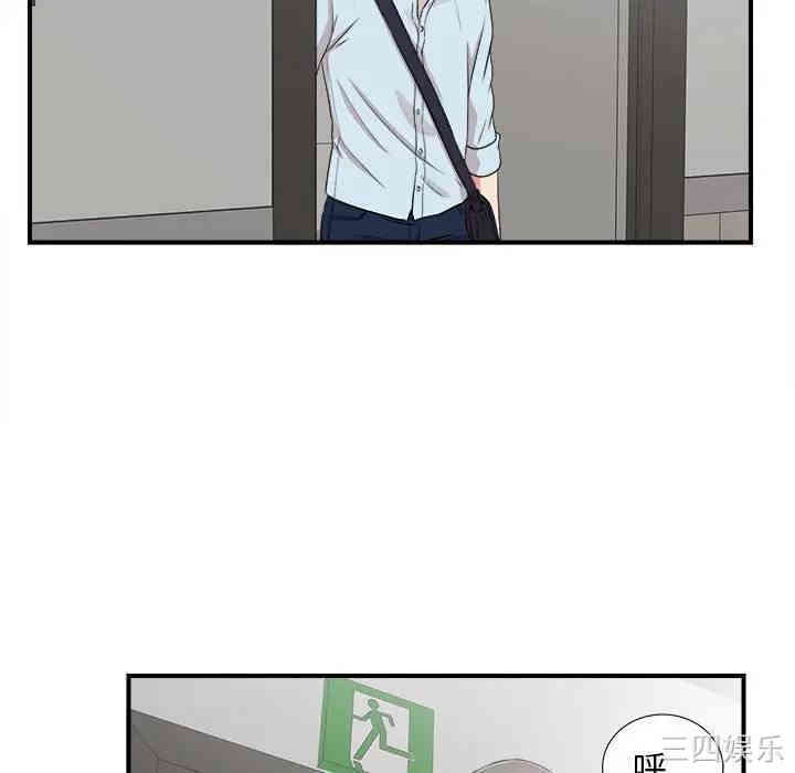 韩国漫画陌生的视线韩漫_陌生的视线-第5话在线免费阅读-韩国漫画-第62张图片