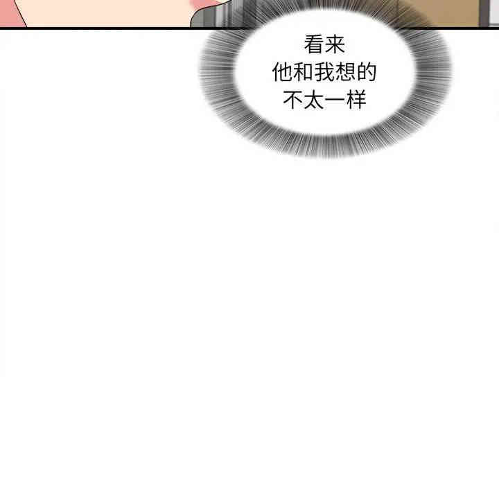 韩国漫画陌生的视线韩漫_陌生的视线-第5话在线免费阅读-韩国漫画-第66张图片