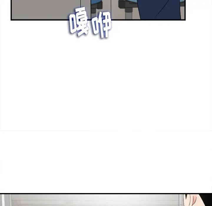 韩国漫画陌生的视线韩漫_陌生的视线-第5话在线免费阅读-韩国漫画-第69张图片