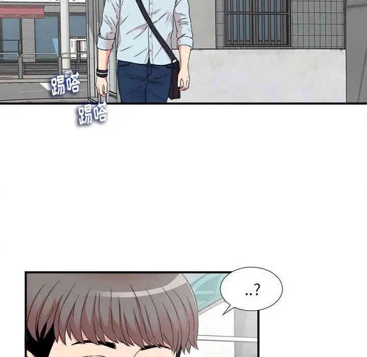 韩国漫画陌生的视线韩漫_陌生的视线-第5话在线免费阅读-韩国漫画-第89张图片