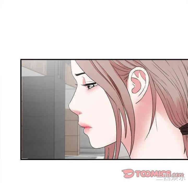 韩国漫画陌生的视线韩漫_陌生的视线-第5话在线免费阅读-韩国漫画-第92张图片