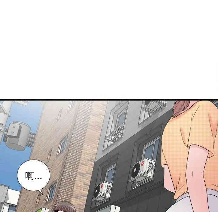 韩国漫画陌生的视线韩漫_陌生的视线-第5话在线免费阅读-韩国漫画-第93张图片