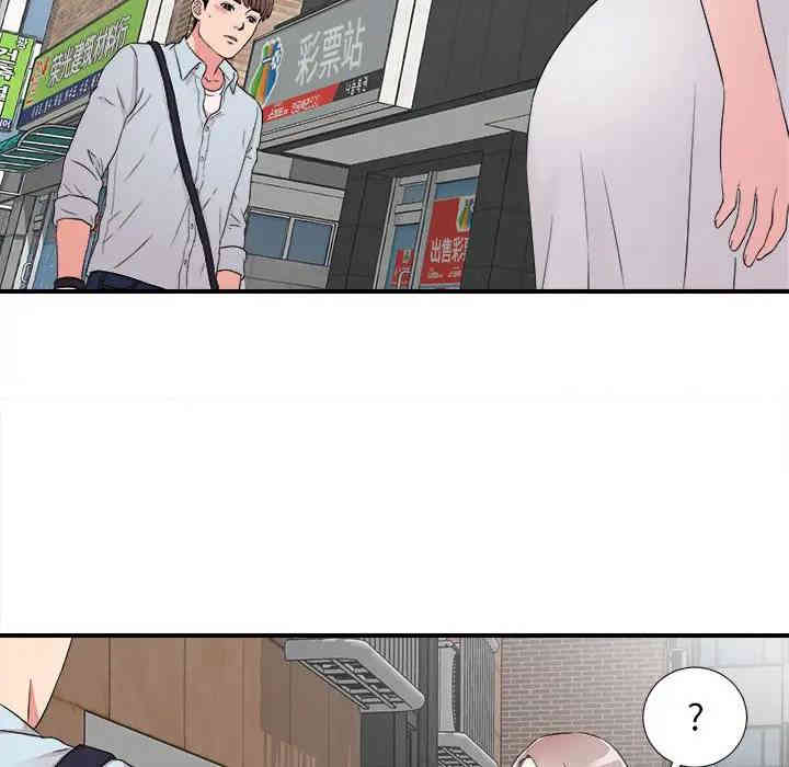 韩国漫画陌生的视线韩漫_陌生的视线-第5话在线免费阅读-韩国漫画-第94张图片