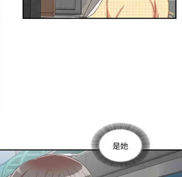 韩国漫画陌生的视线韩漫_陌生的视线-第5话在线免费阅读-韩国漫画-第97张图片