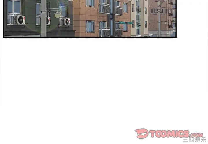 韩国漫画陌生的视线韩漫_陌生的视线-第6话在线免费阅读-韩国漫画-第2张图片