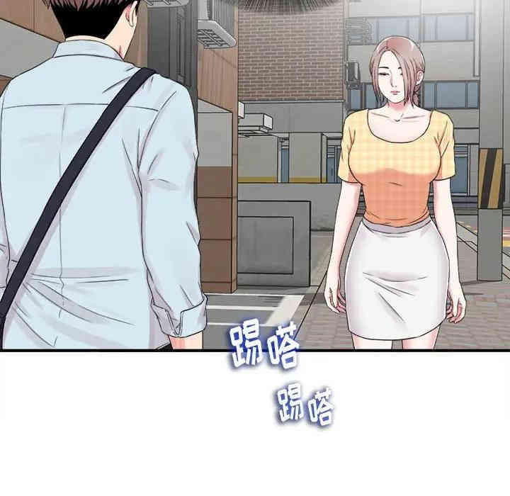 韩国漫画陌生的视线韩漫_陌生的视线-第6话在线免费阅读-韩国漫画-第5张图片