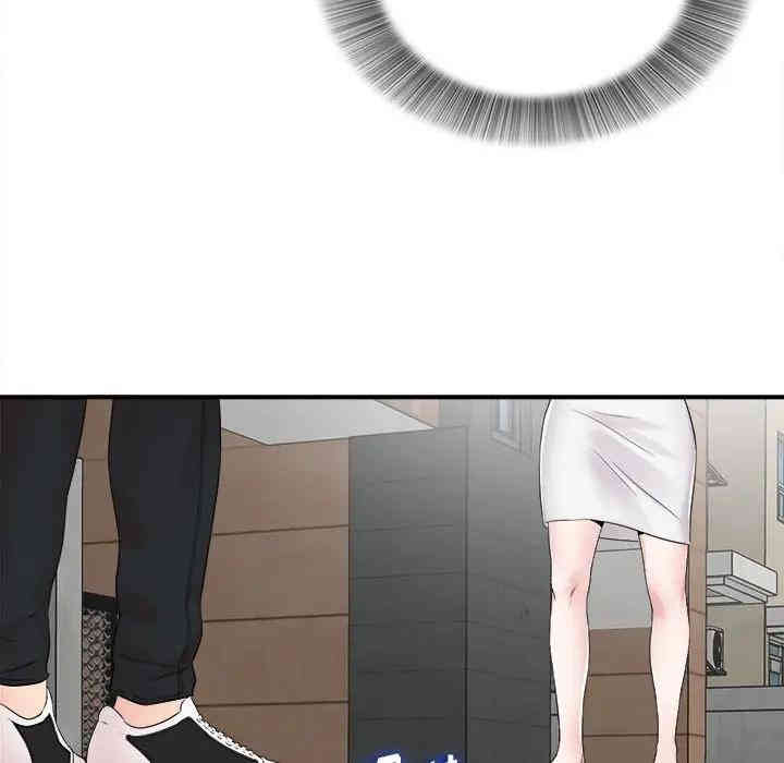 韩国漫画陌生的视线韩漫_陌生的视线-第6话在线免费阅读-韩国漫画-第7张图片
