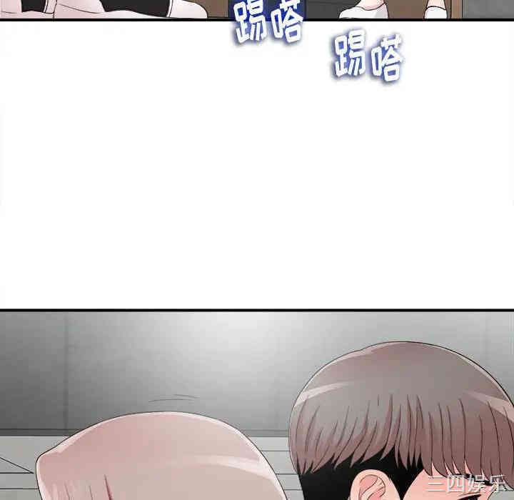 韩国漫画陌生的视线韩漫_陌生的视线-第6话在线免费阅读-韩国漫画-第8张图片