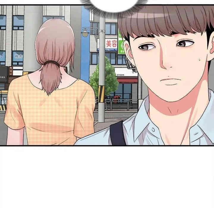 韩国漫画陌生的视线韩漫_陌生的视线-第6话在线免费阅读-韩国漫画-第12张图片