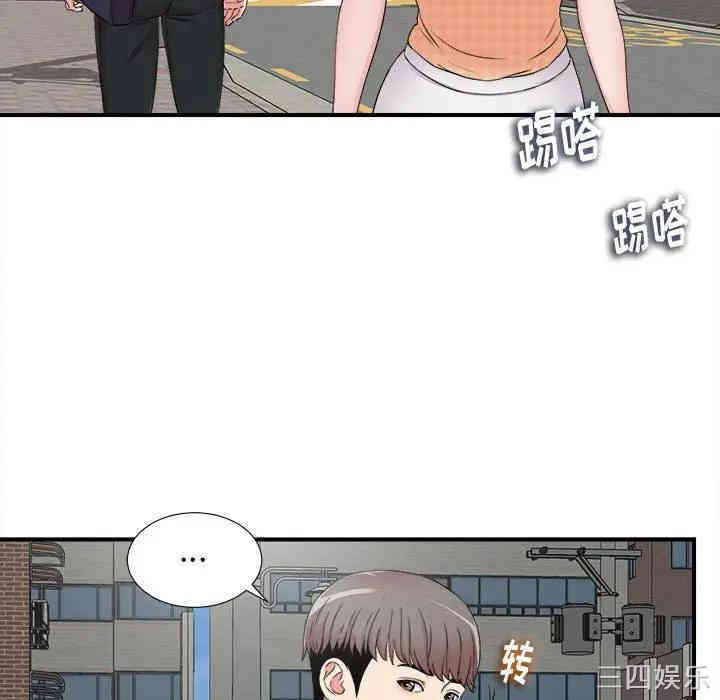 韩国漫画陌生的视线韩漫_陌生的视线-第6话在线免费阅读-韩国漫画-第14张图片