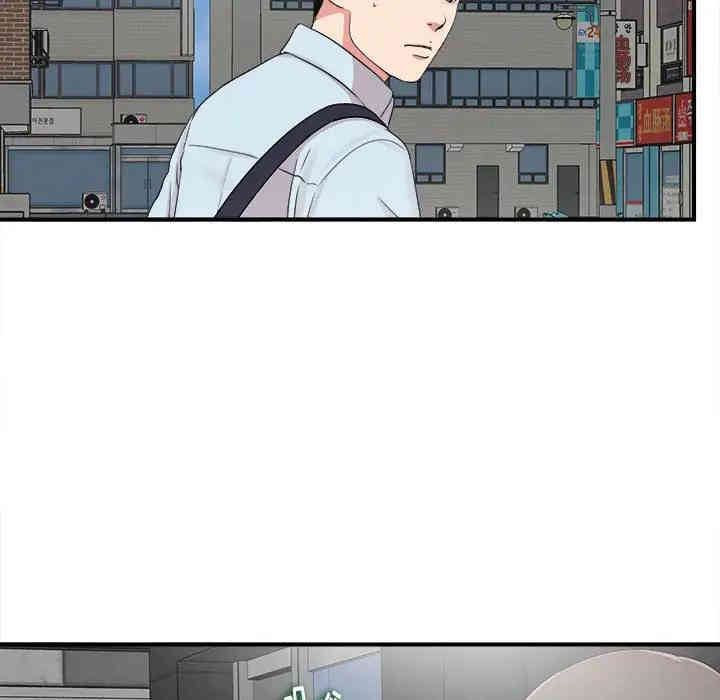 韩国漫画陌生的视线韩漫_陌生的视线-第6话在线免费阅读-韩国漫画-第15张图片