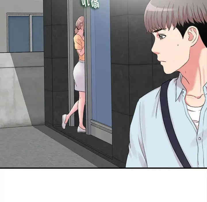 韩国漫画陌生的视线韩漫_陌生的视线-第6话在线免费阅读-韩国漫画-第16张图片