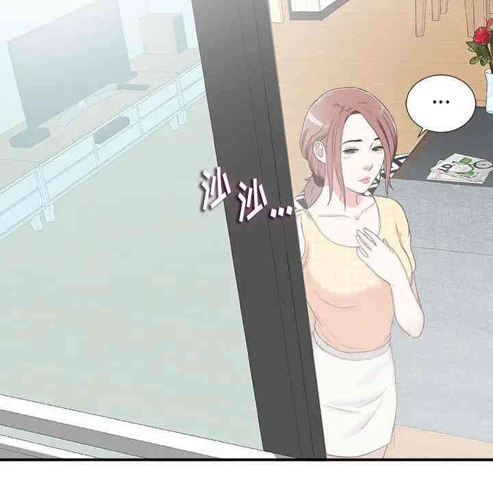 韩国漫画陌生的视线韩漫_陌生的视线-第6话在线免费阅读-韩国漫画-第30张图片