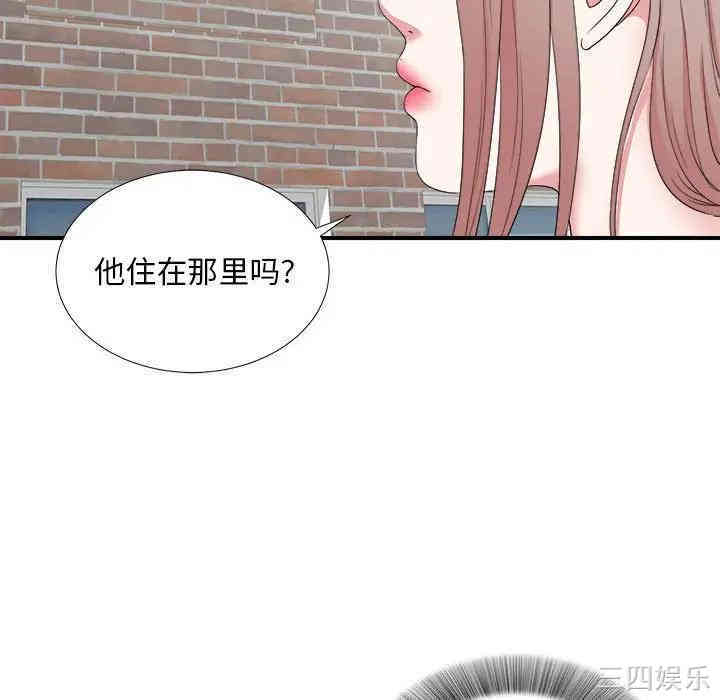 韩国漫画陌生的视线韩漫_陌生的视线-第6话在线免费阅读-韩国漫画-第32张图片