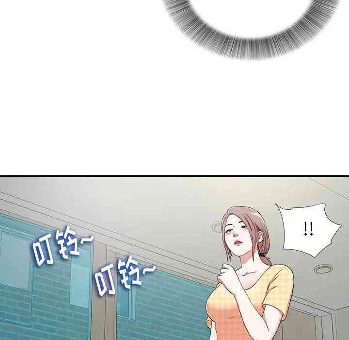 韩国漫画陌生的视线韩漫_陌生的视线-第6话在线免费阅读-韩国漫画-第37张图片